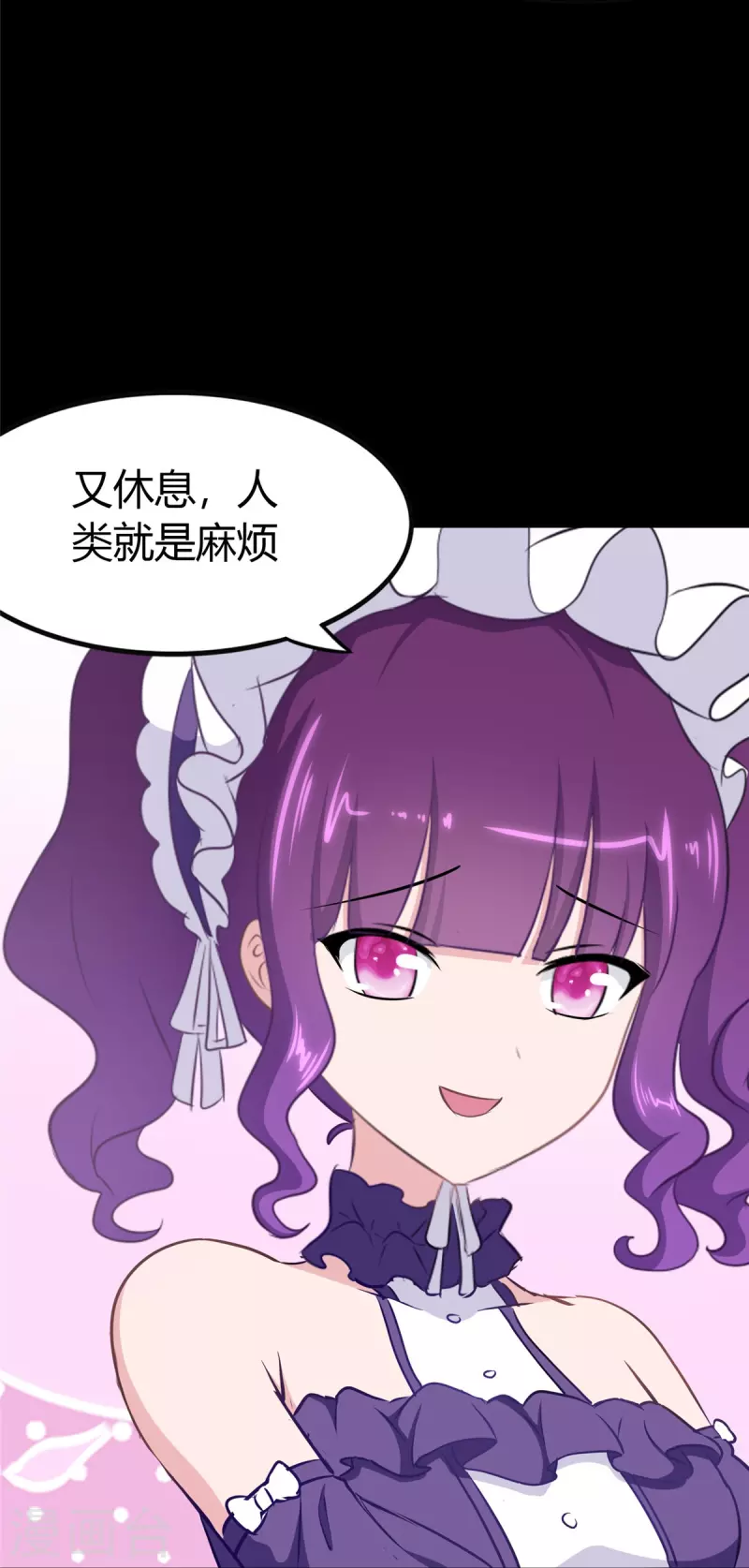 第267话3