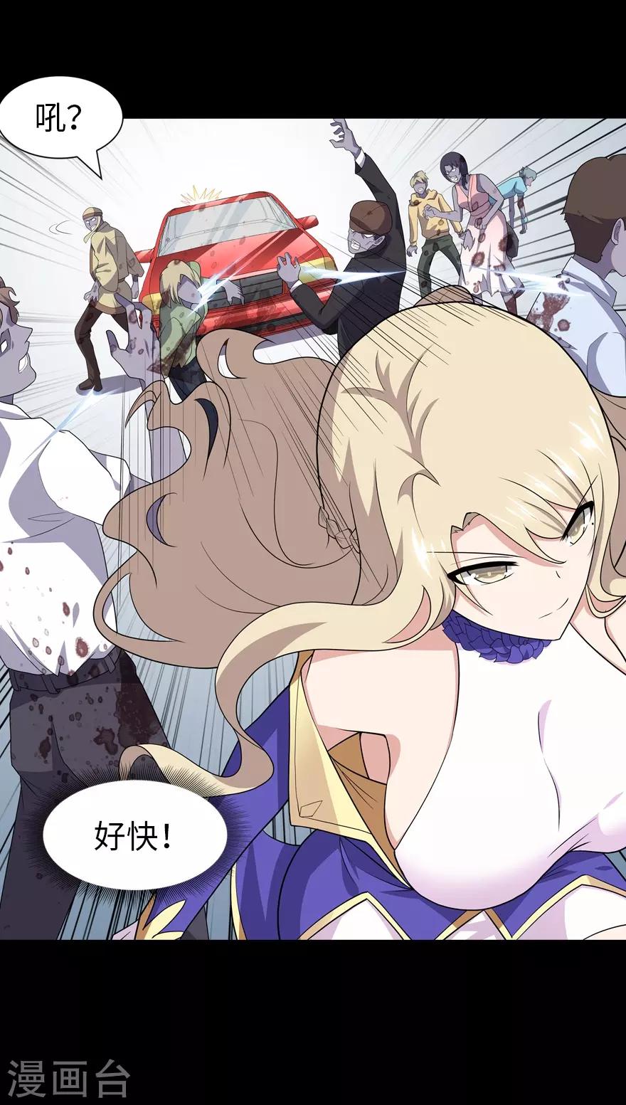 第87话10