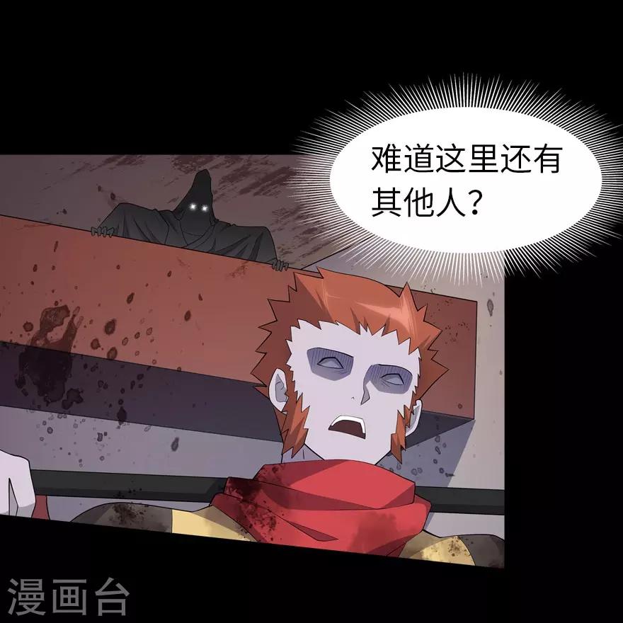 第67话24