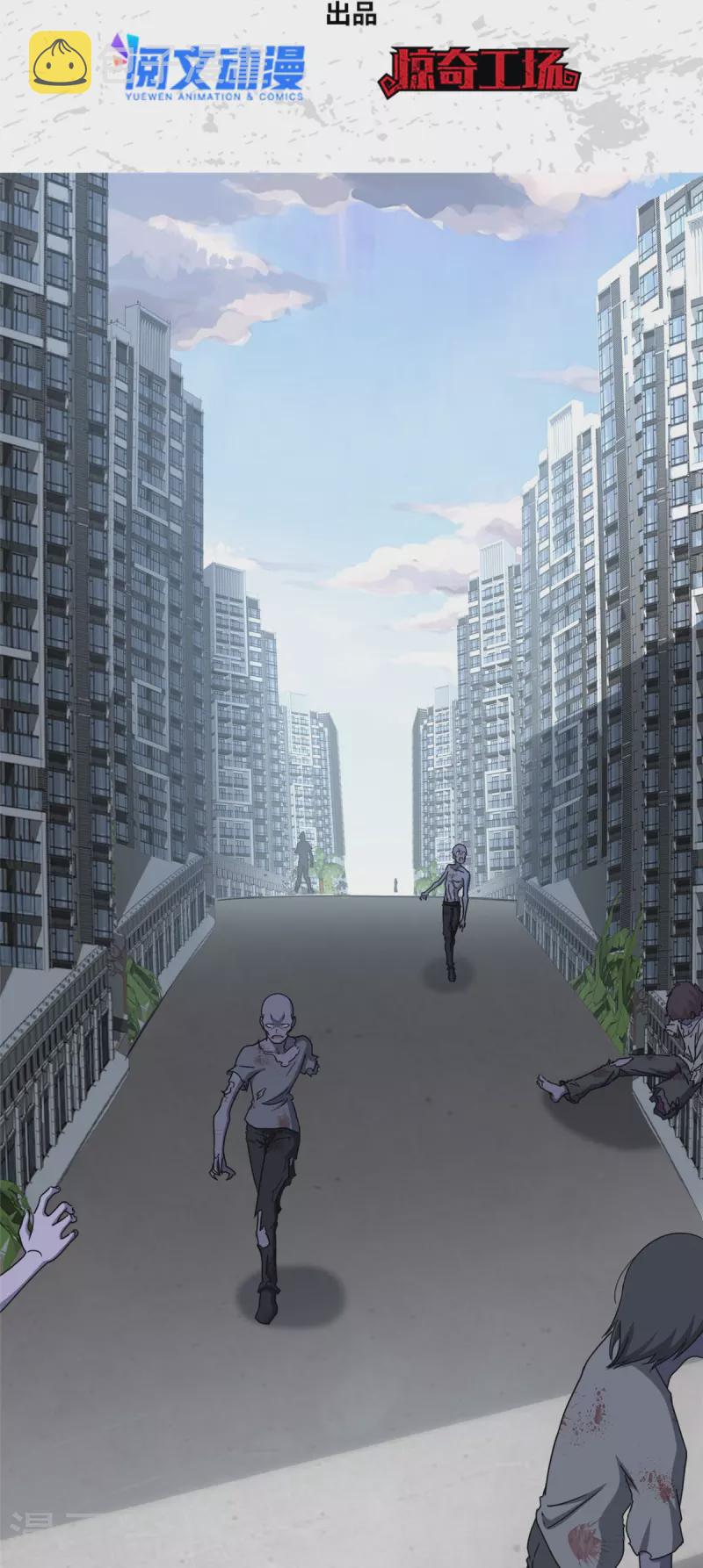 第328话1