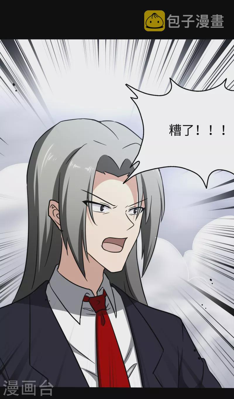 第227话16
