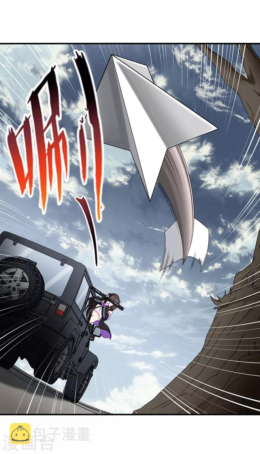 第145话10