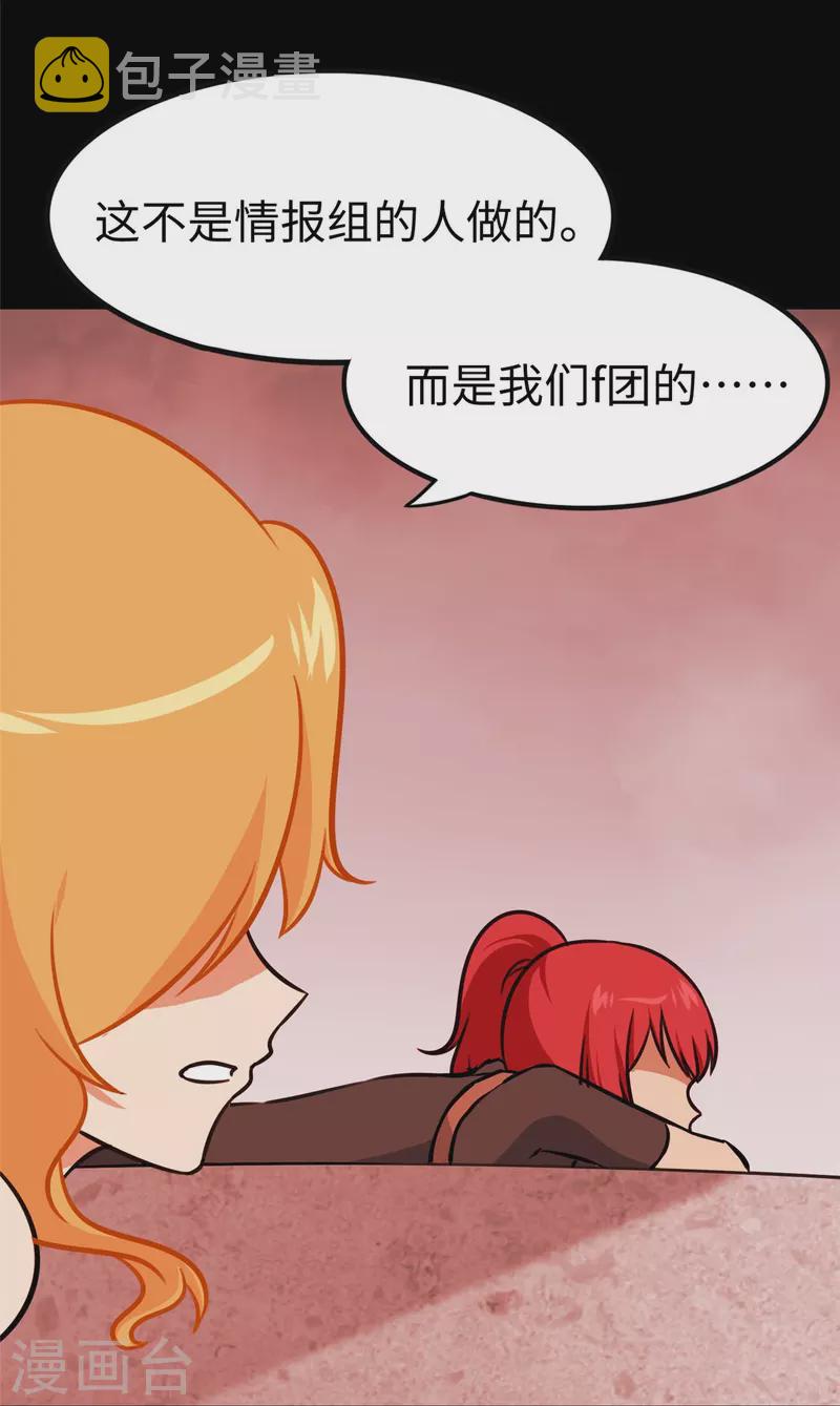 第352话20