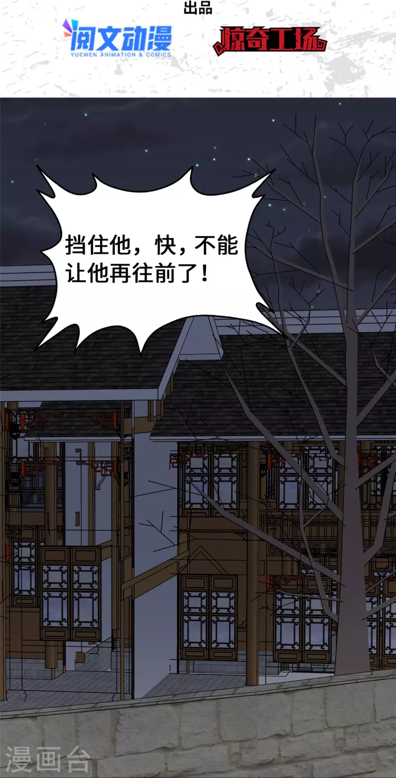 第351话1
