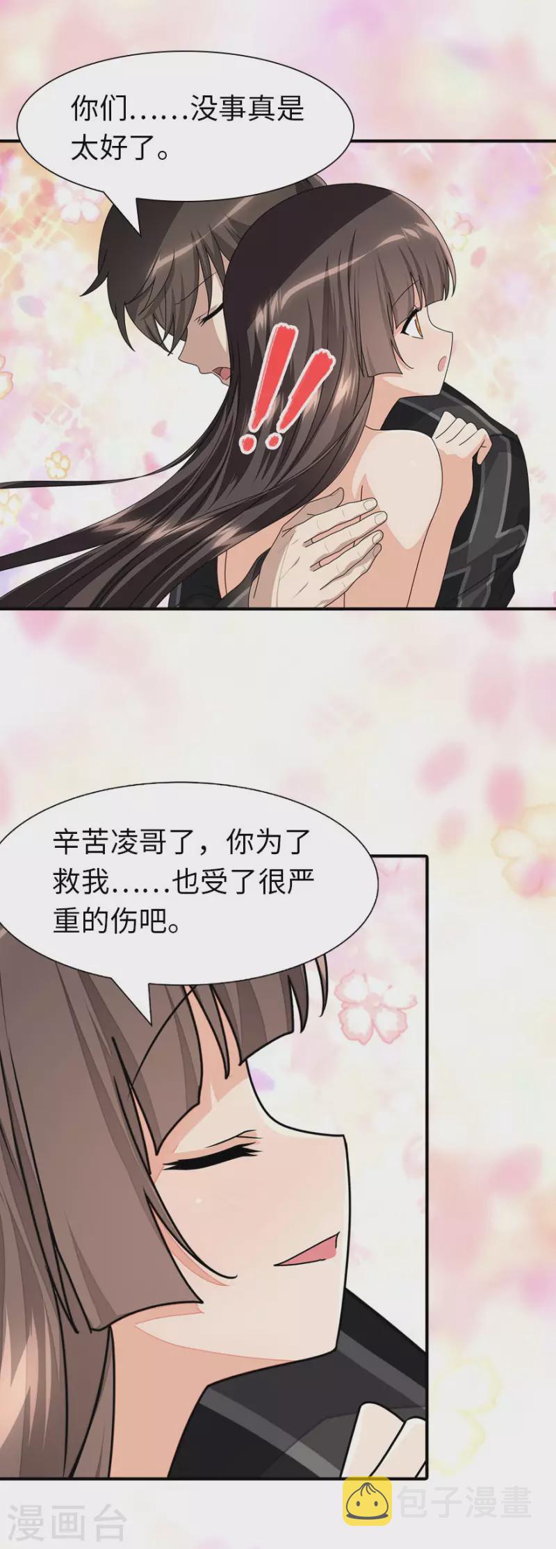 第223话20