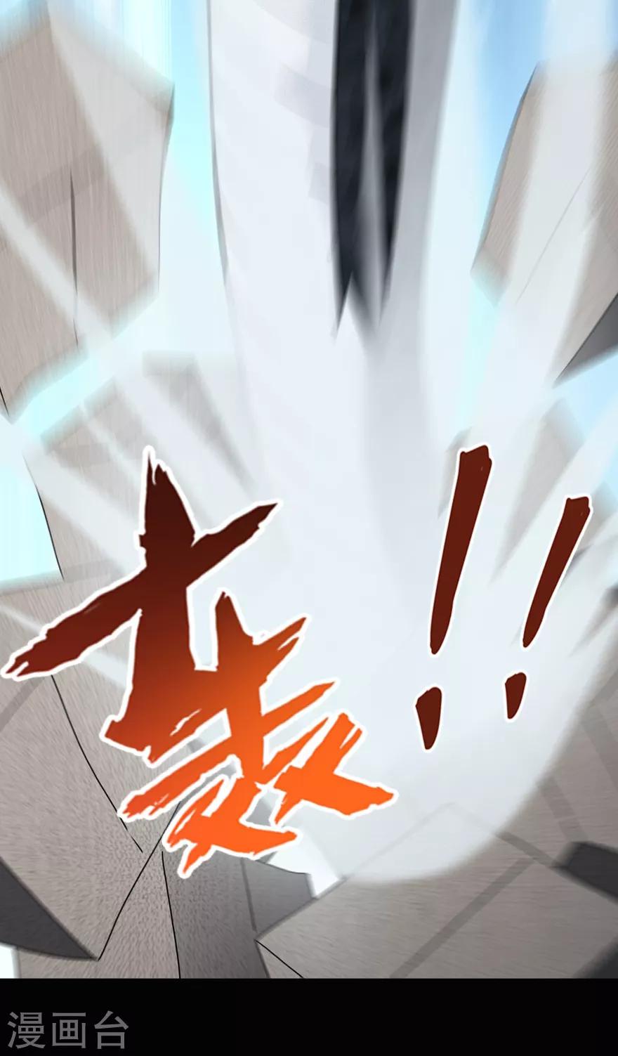 第97话35