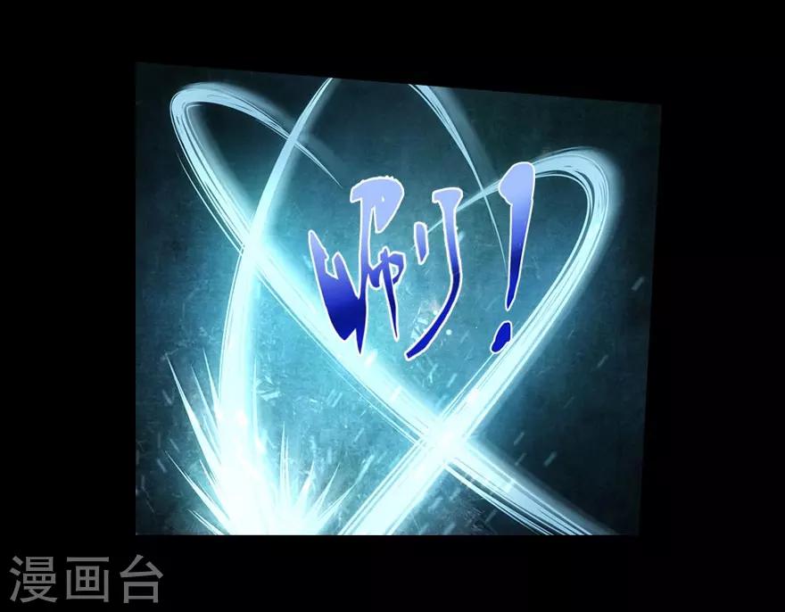第20话53