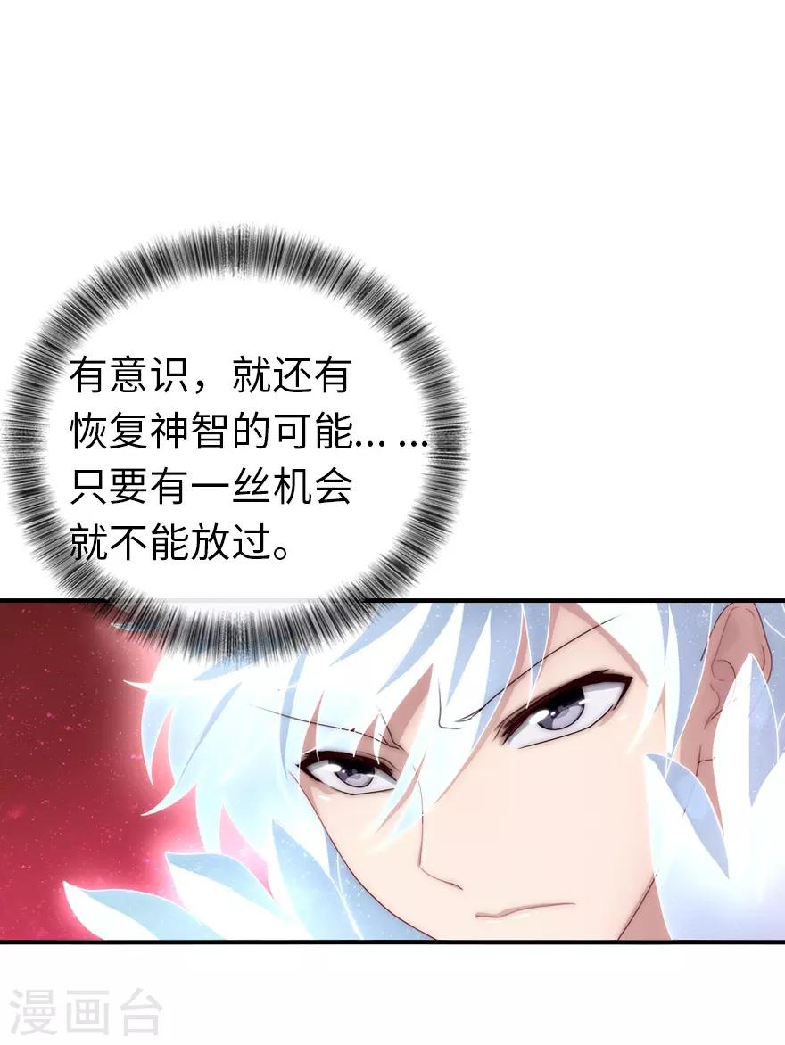 第1话19