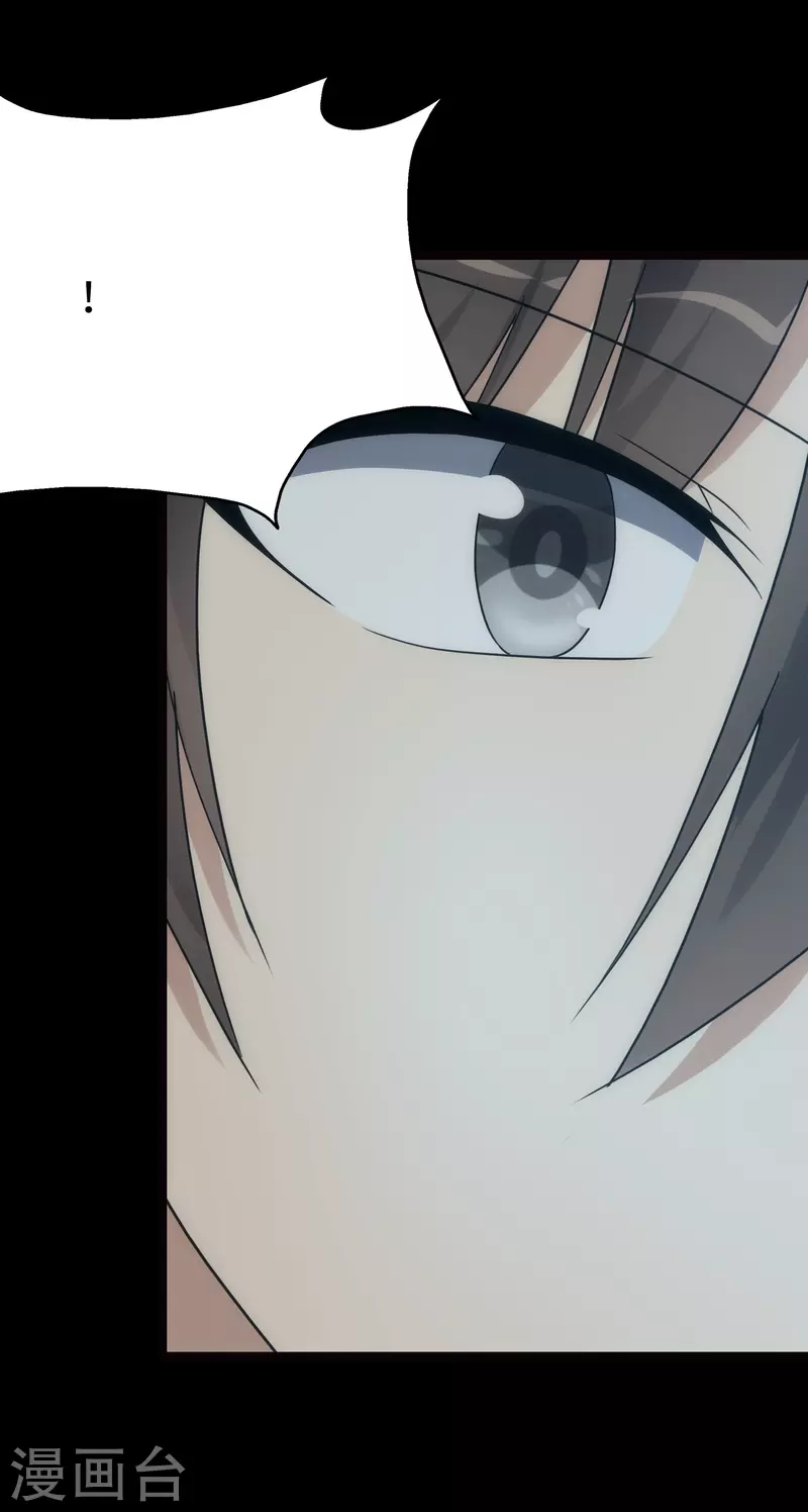 第217话44