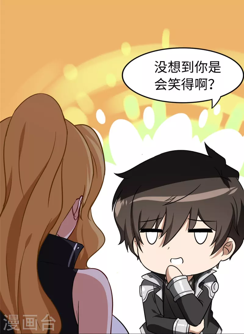 第310话7