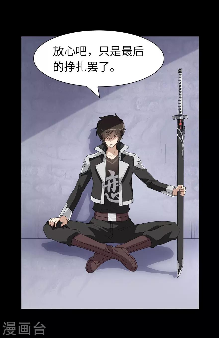 第164话5