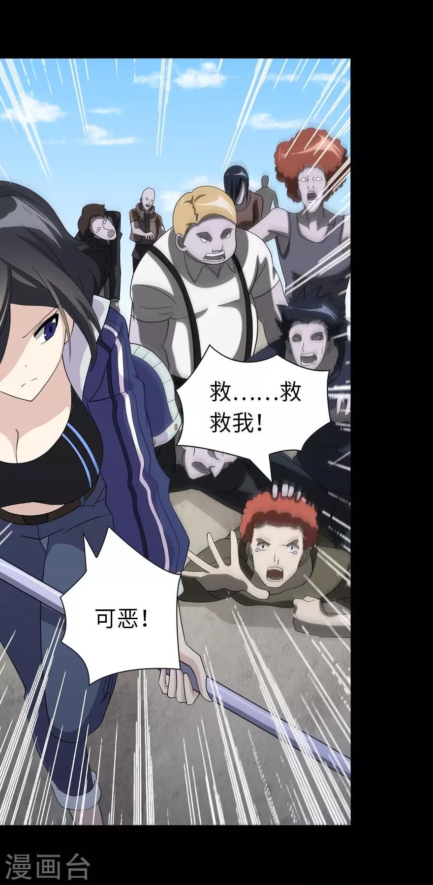 第105话24