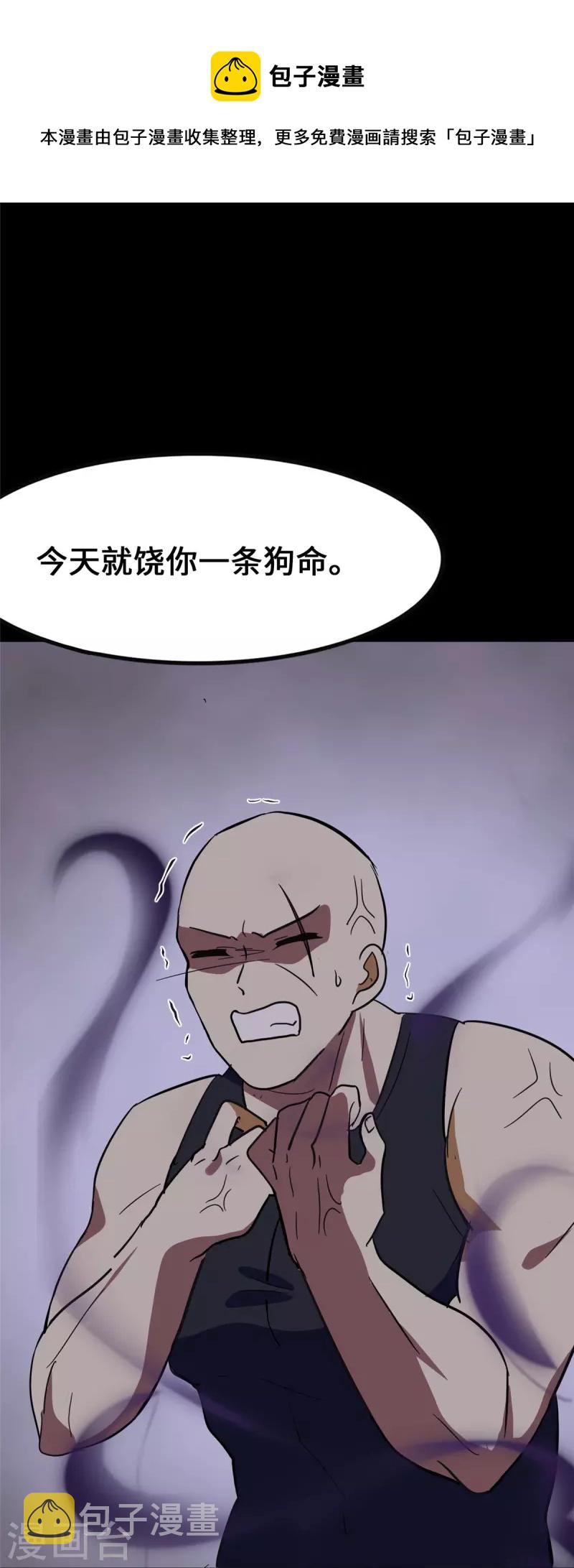 第324话48