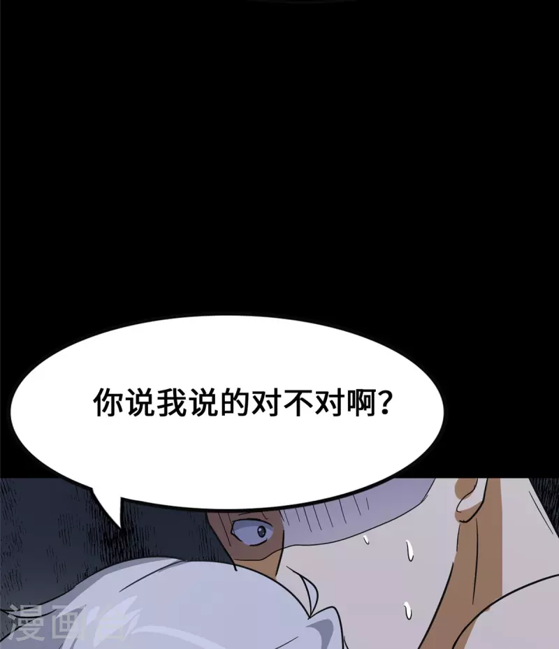 第324话57