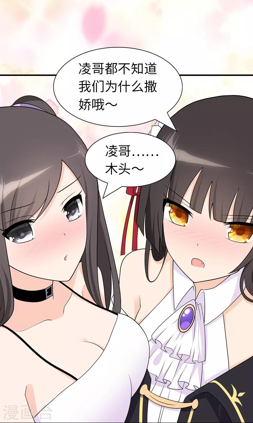 第107话33