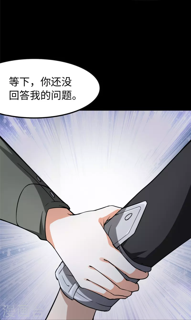 第275话15
