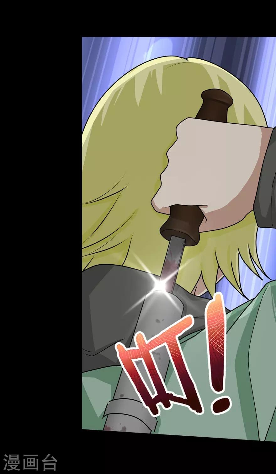 第46话26