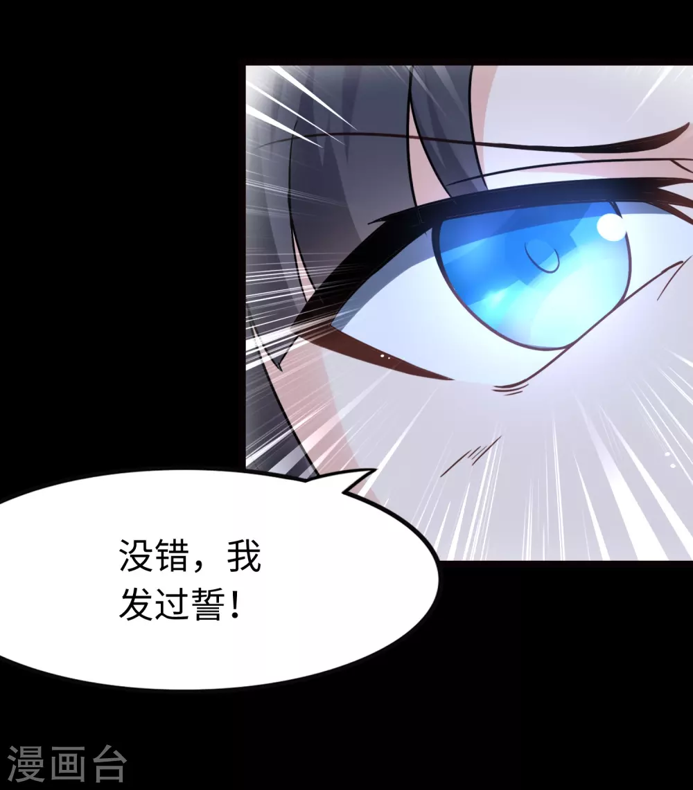 第201话69