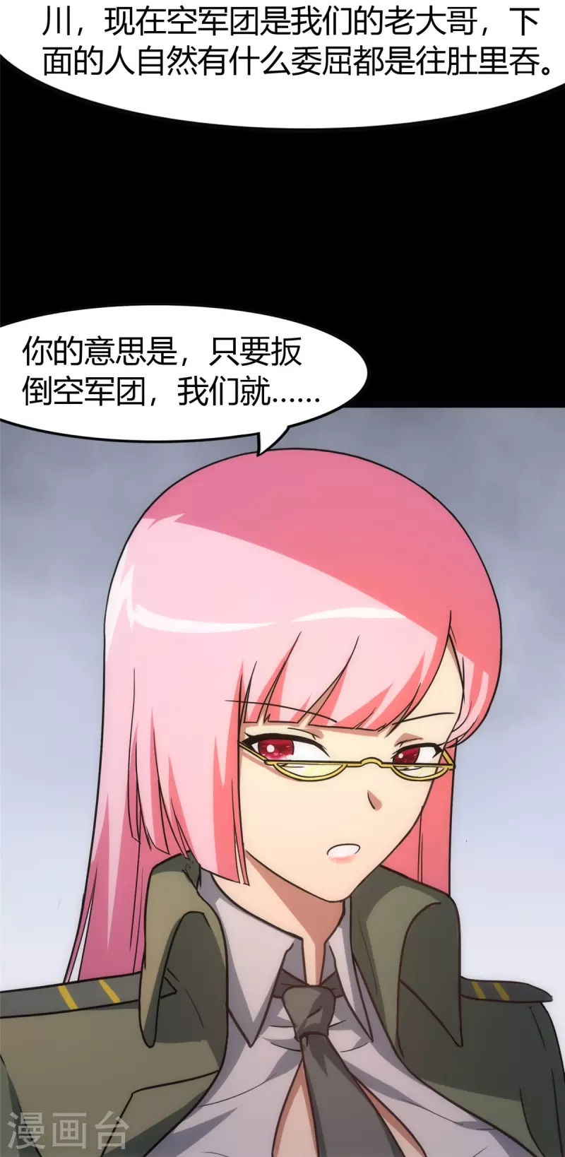 第248话36