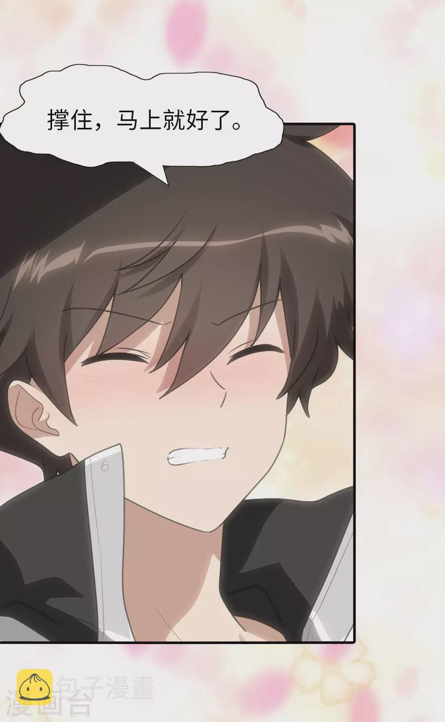 第189话22