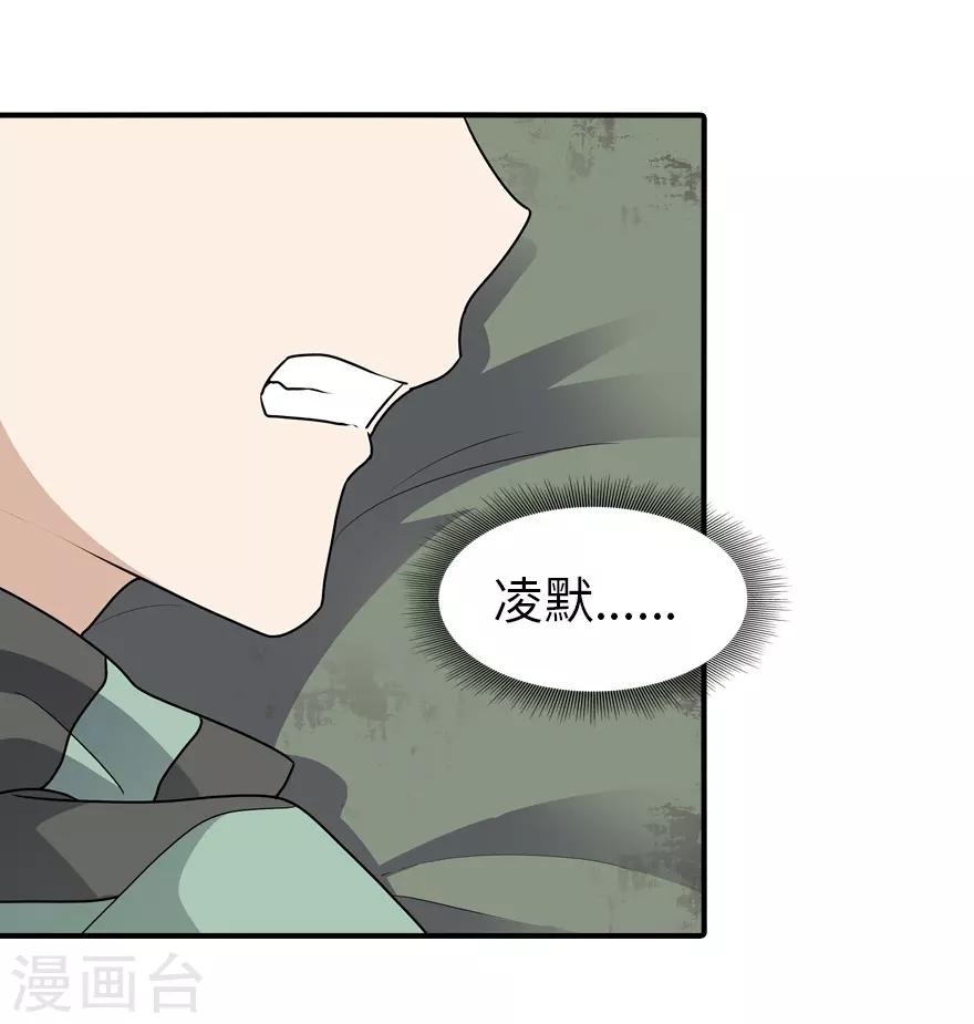 第57话24