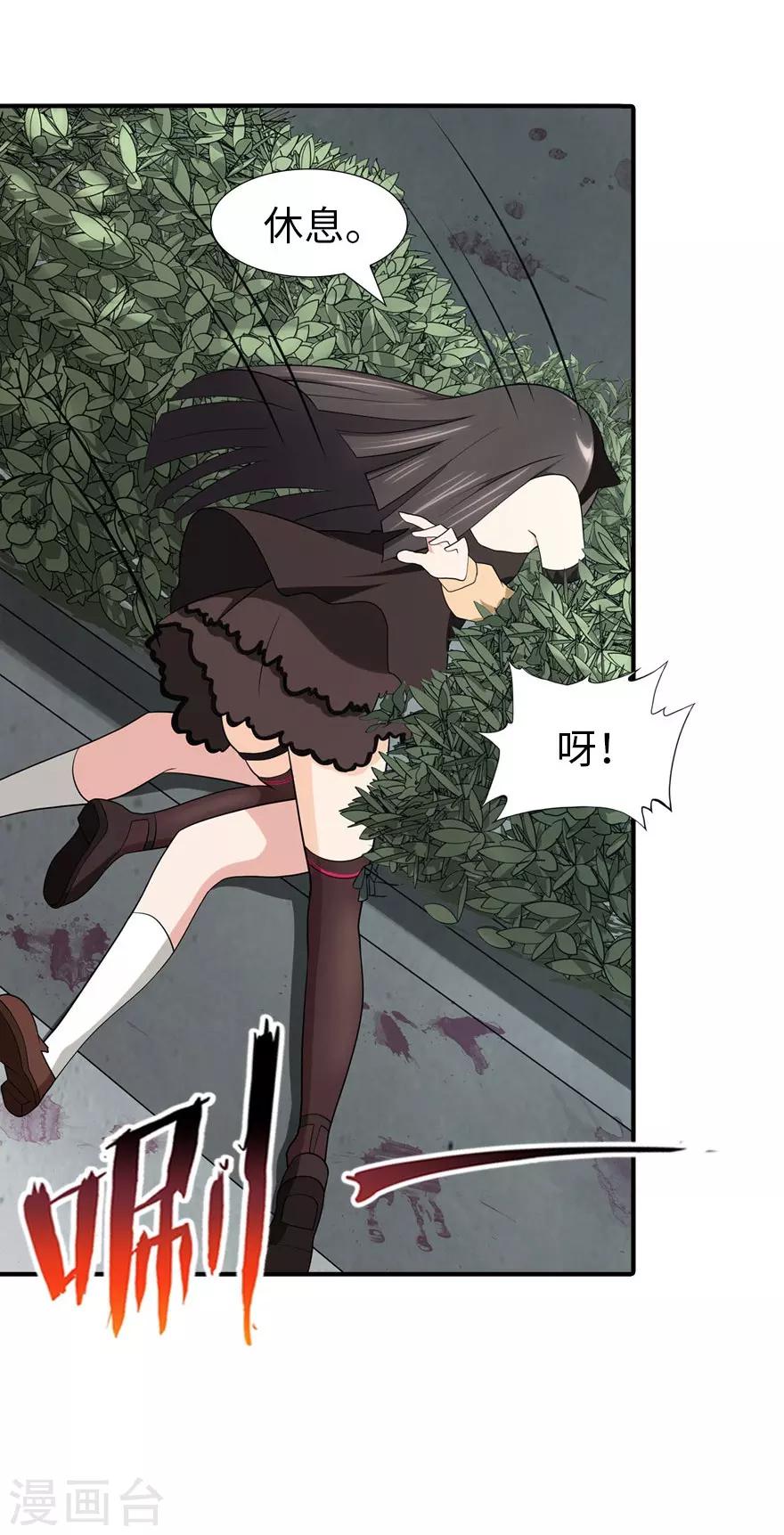 第61话19