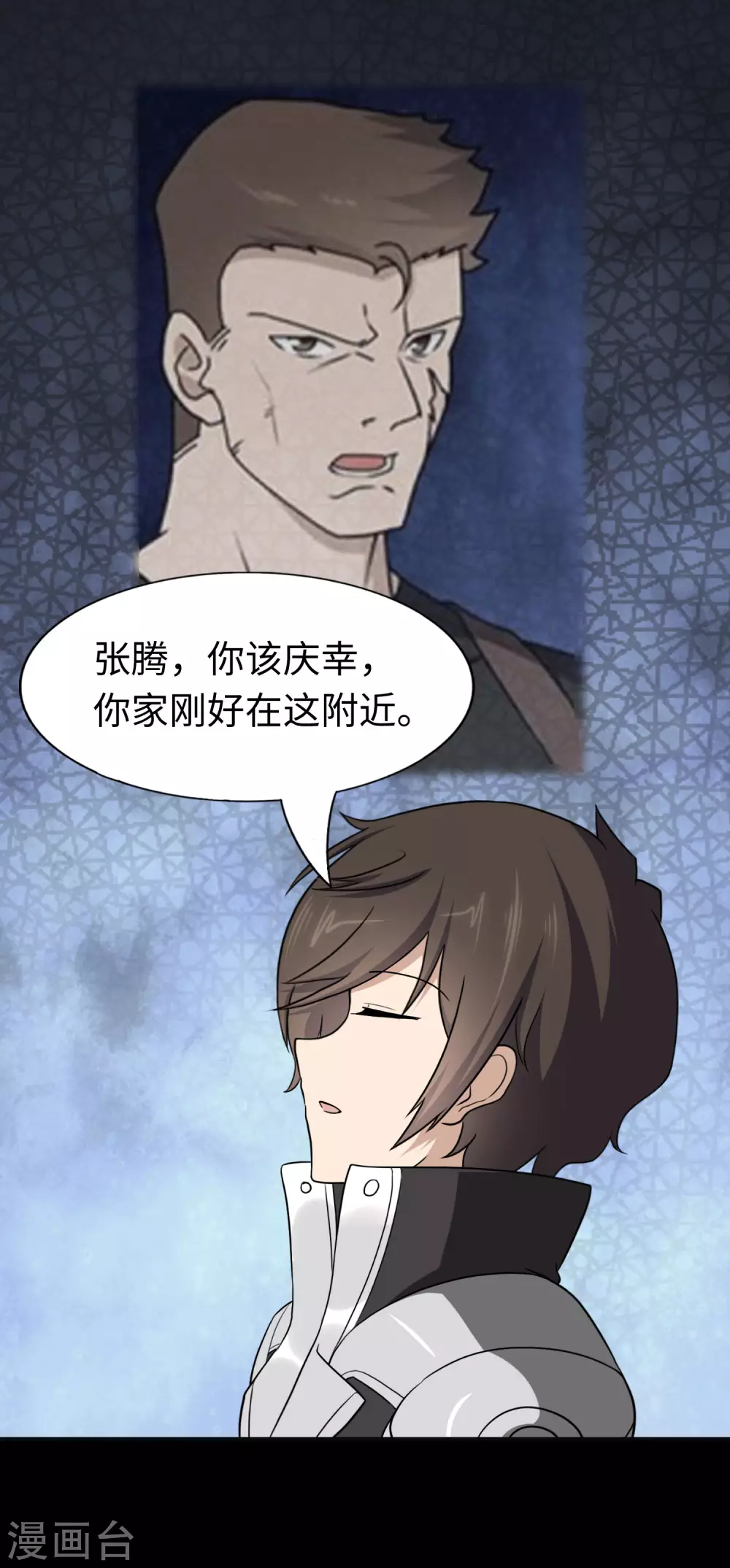 第183话18