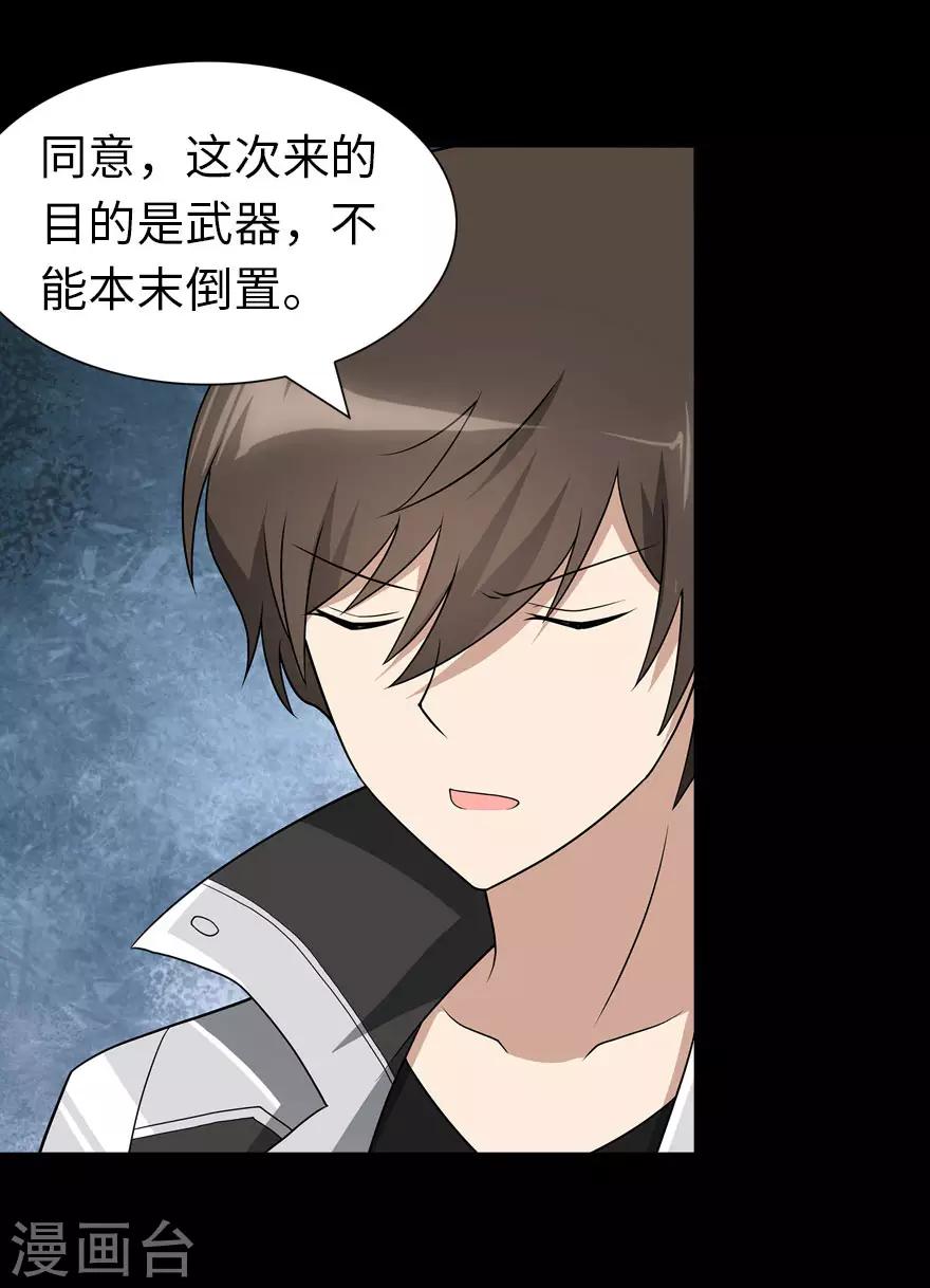 第111话55