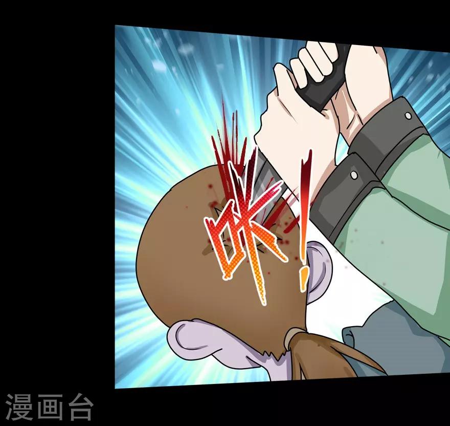 第46话12