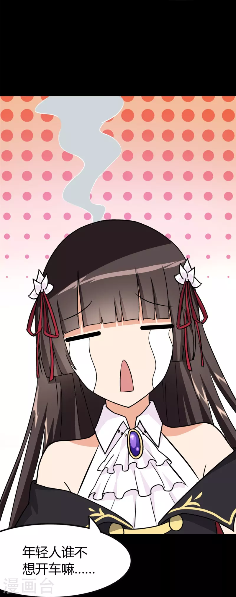第266话18