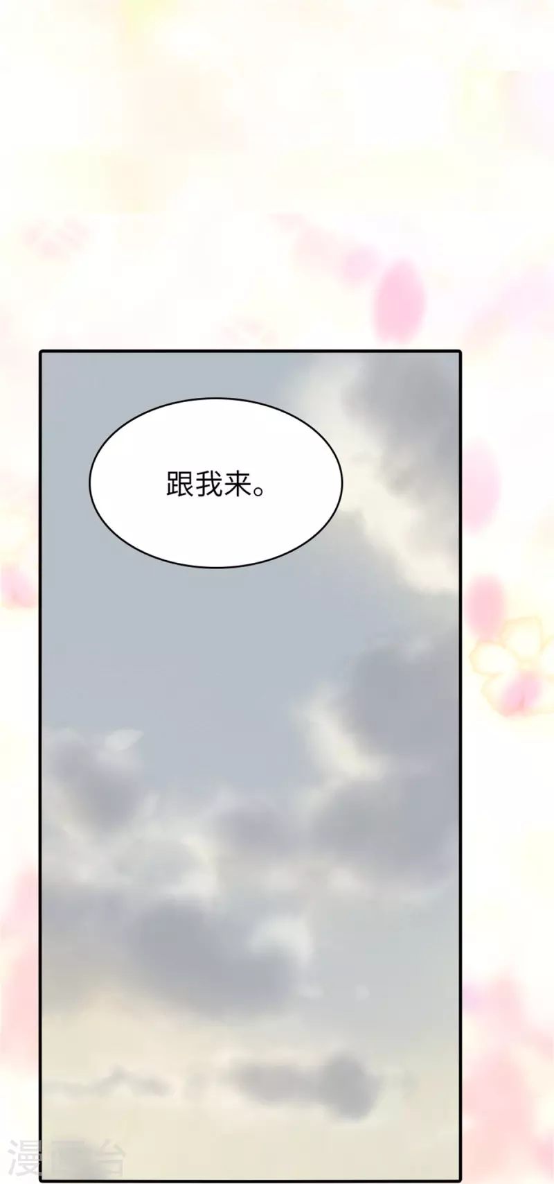 第299话39