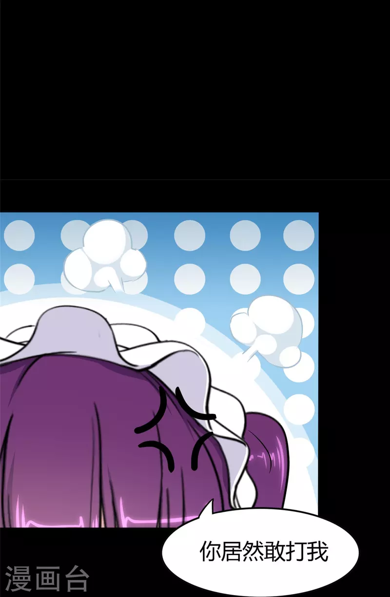 第267话6