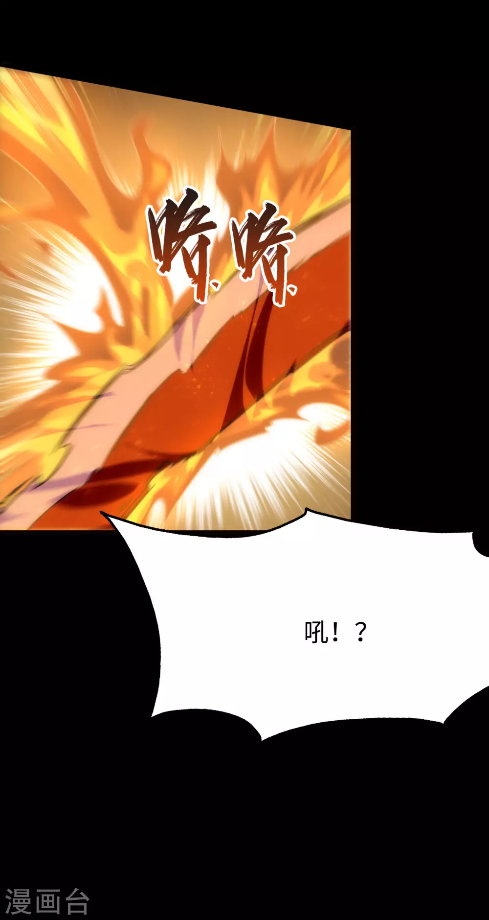 第202话2
