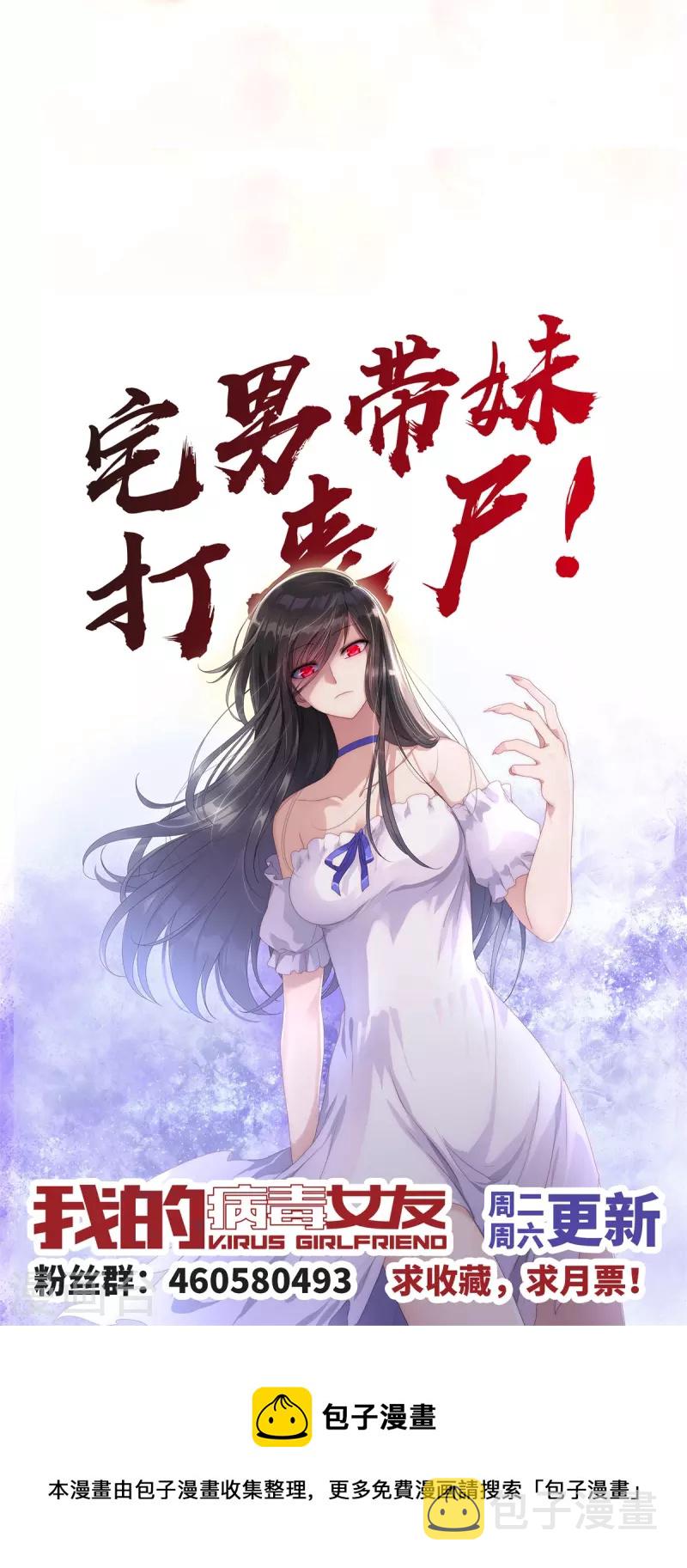 第264话36