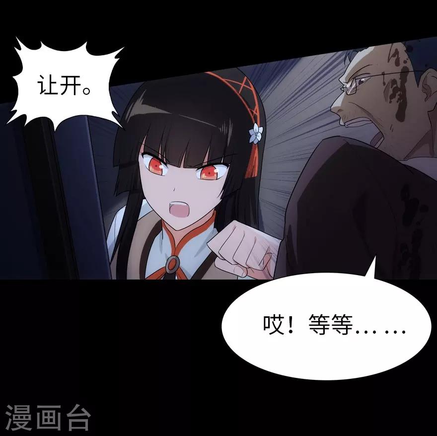 第18话15