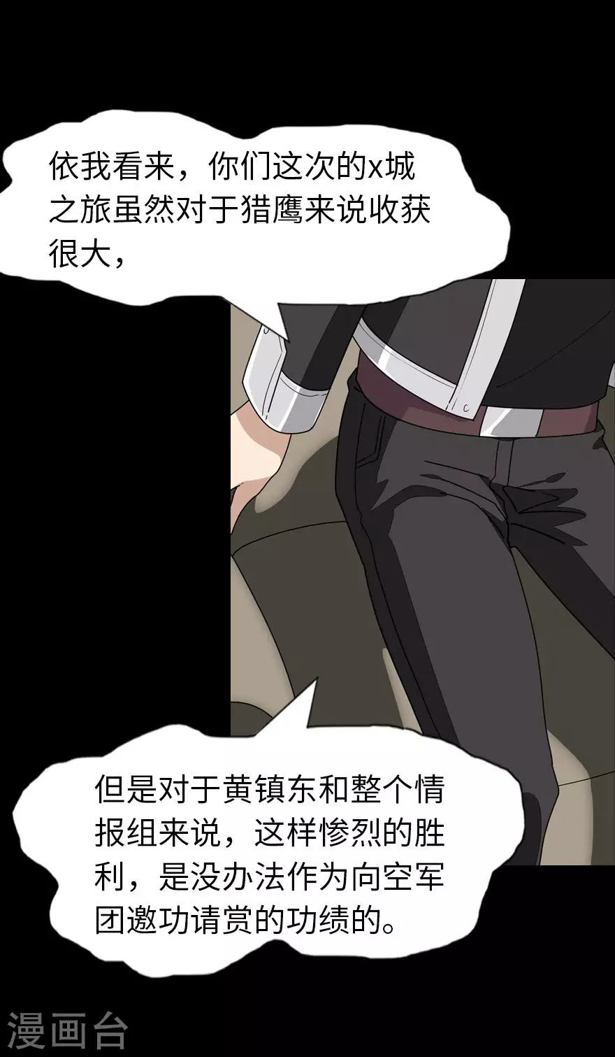 第214话41