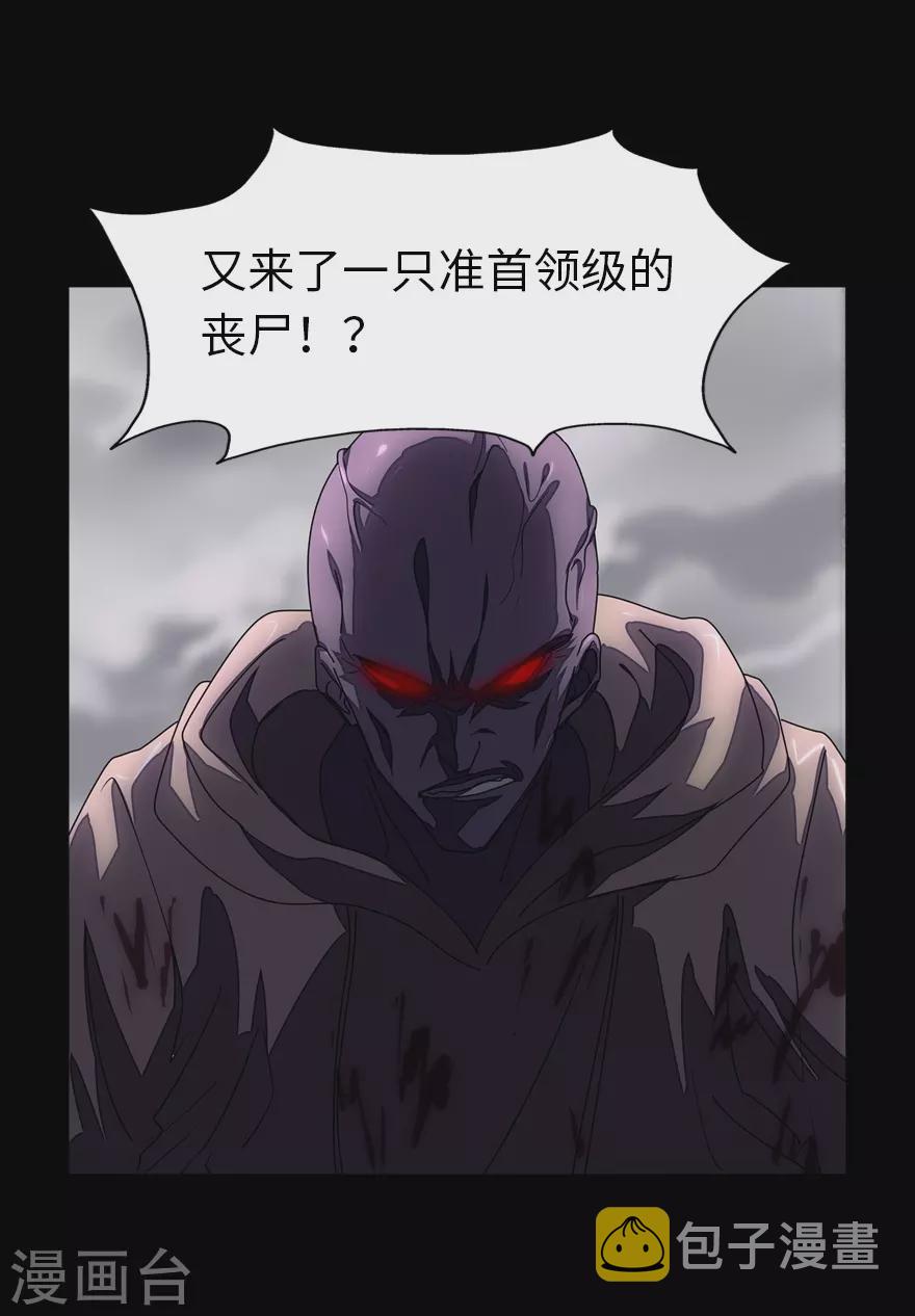 第198话41