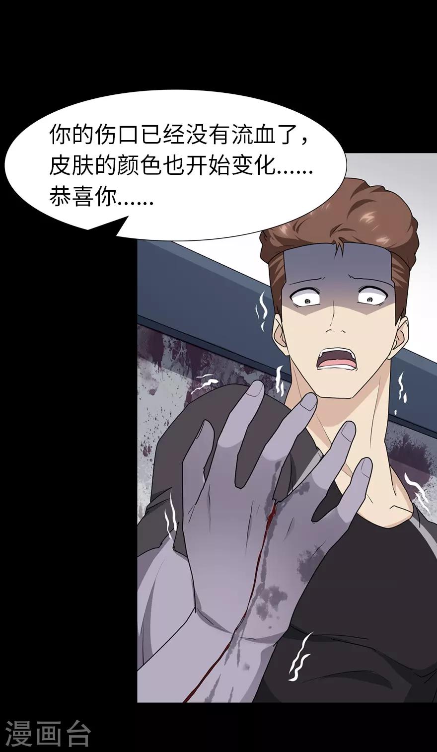 第59话41