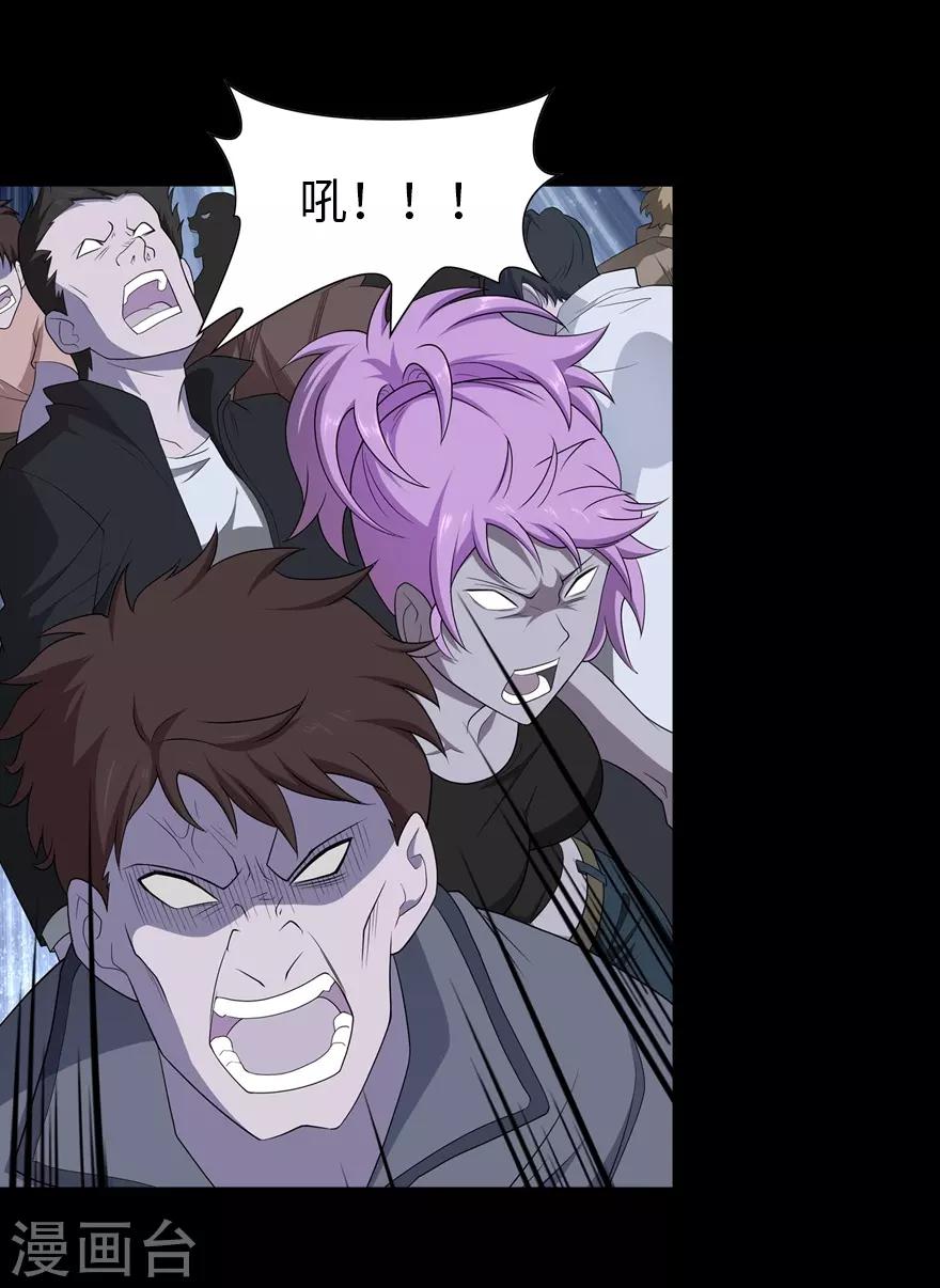 第86话24