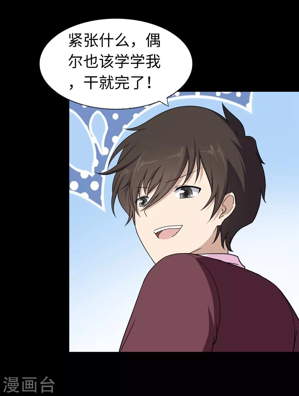 第180话48