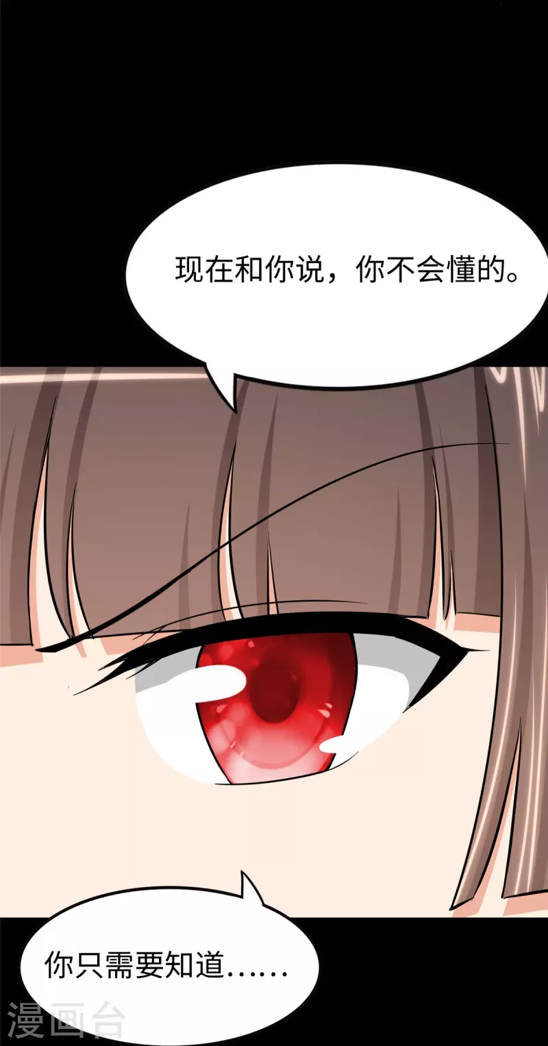第317话13