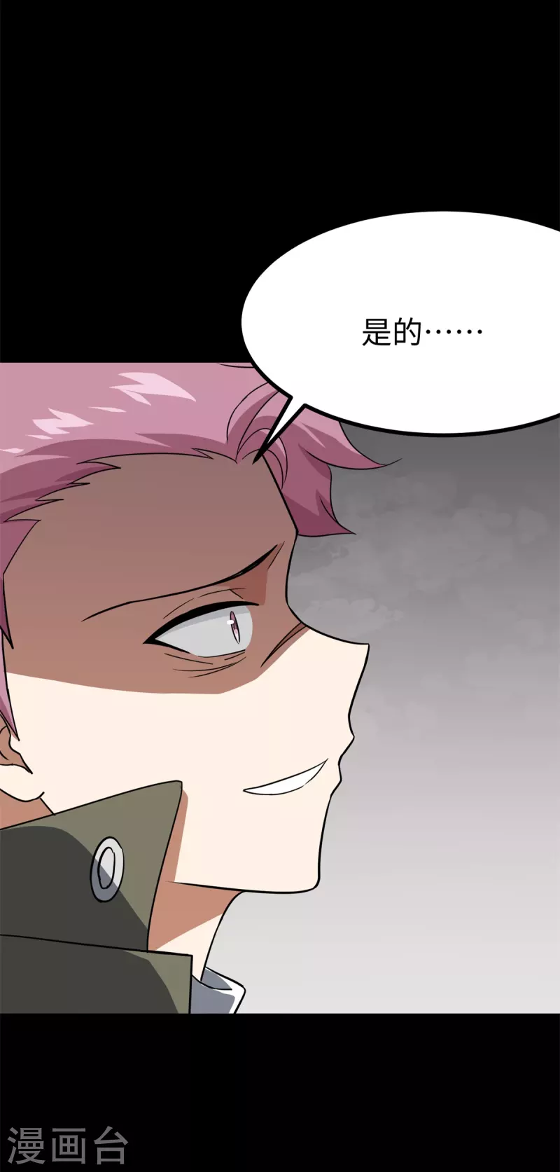 第340话9