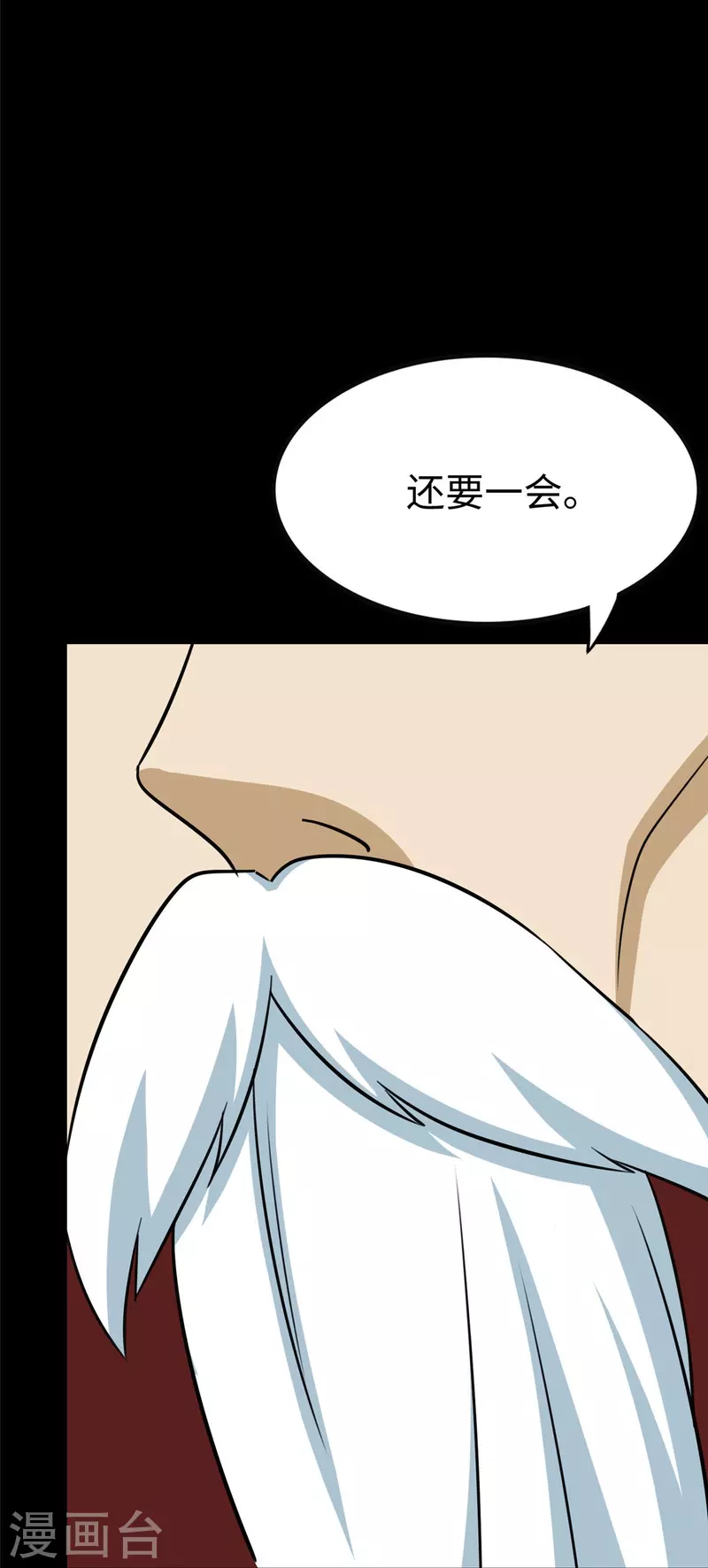 第355话14