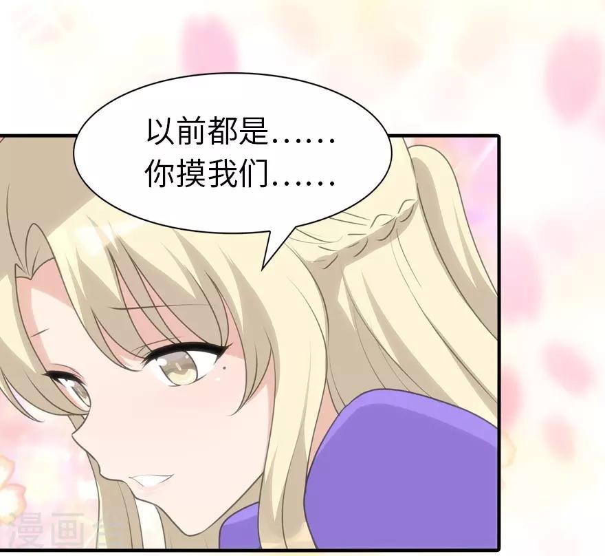 第178话15