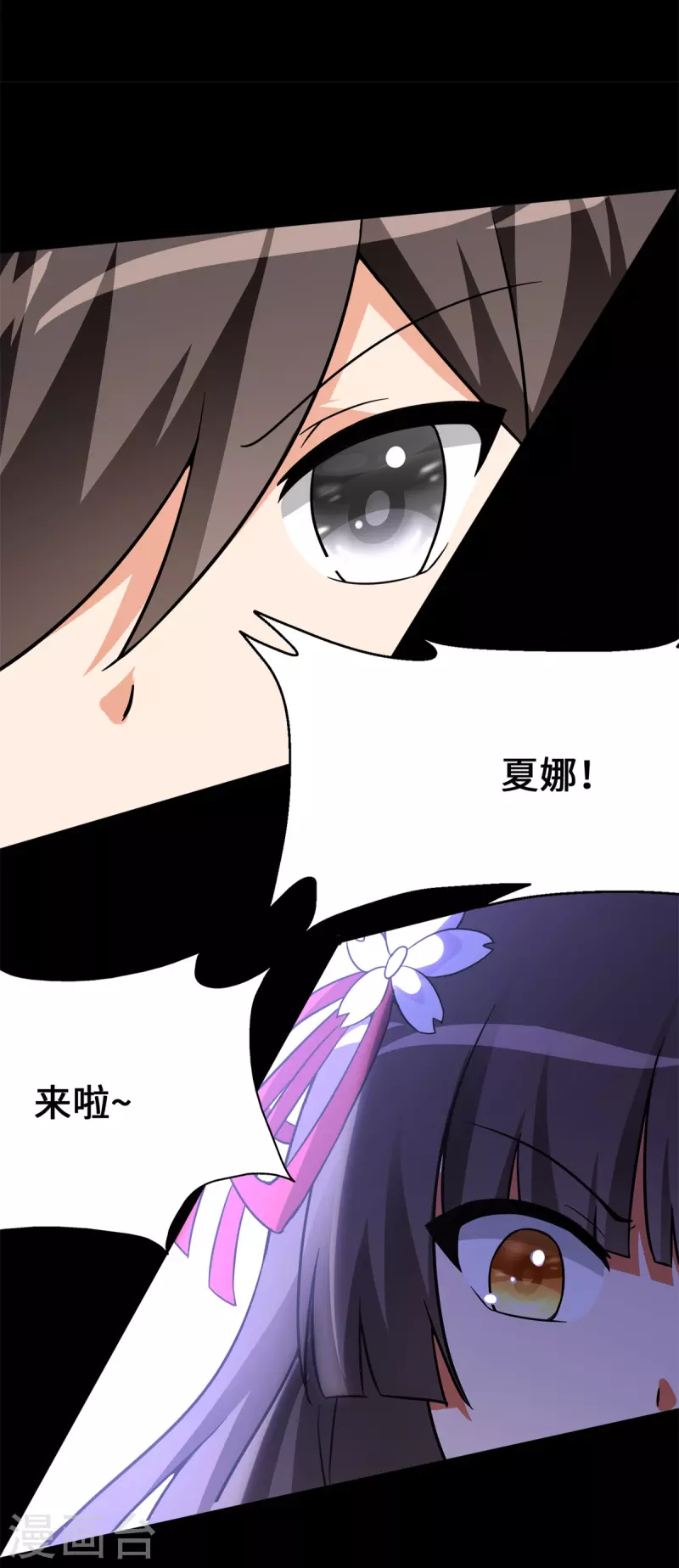 第278话7