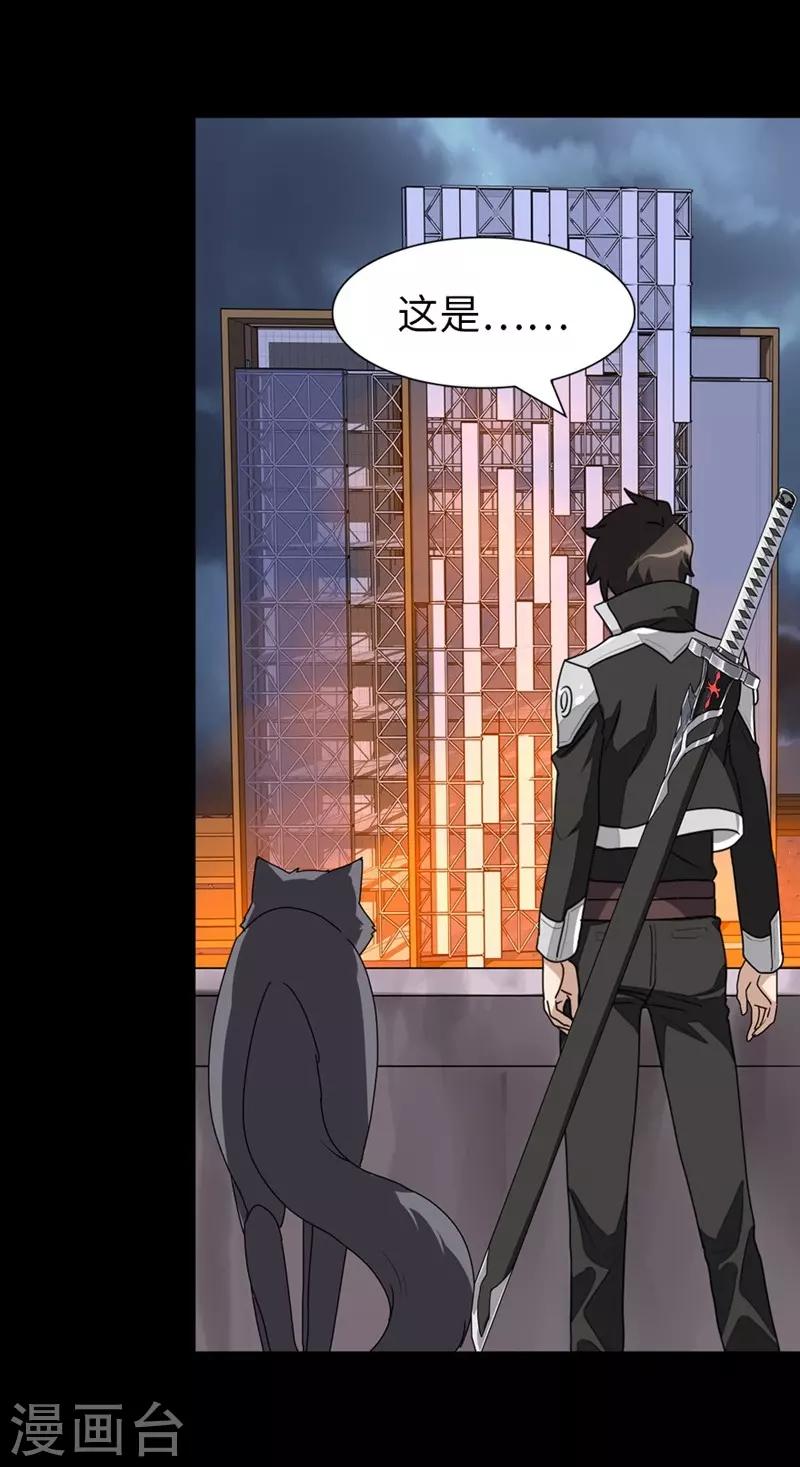 第165话25