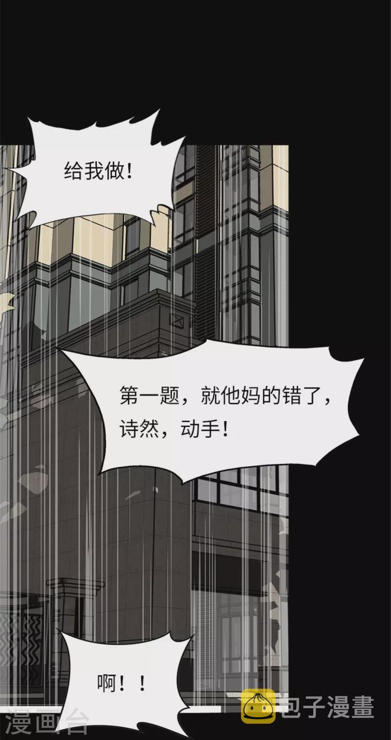 第294话42