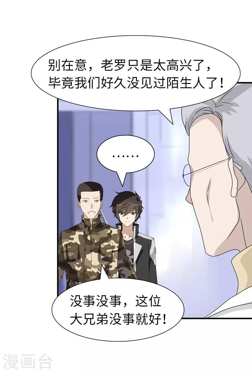 第131话16