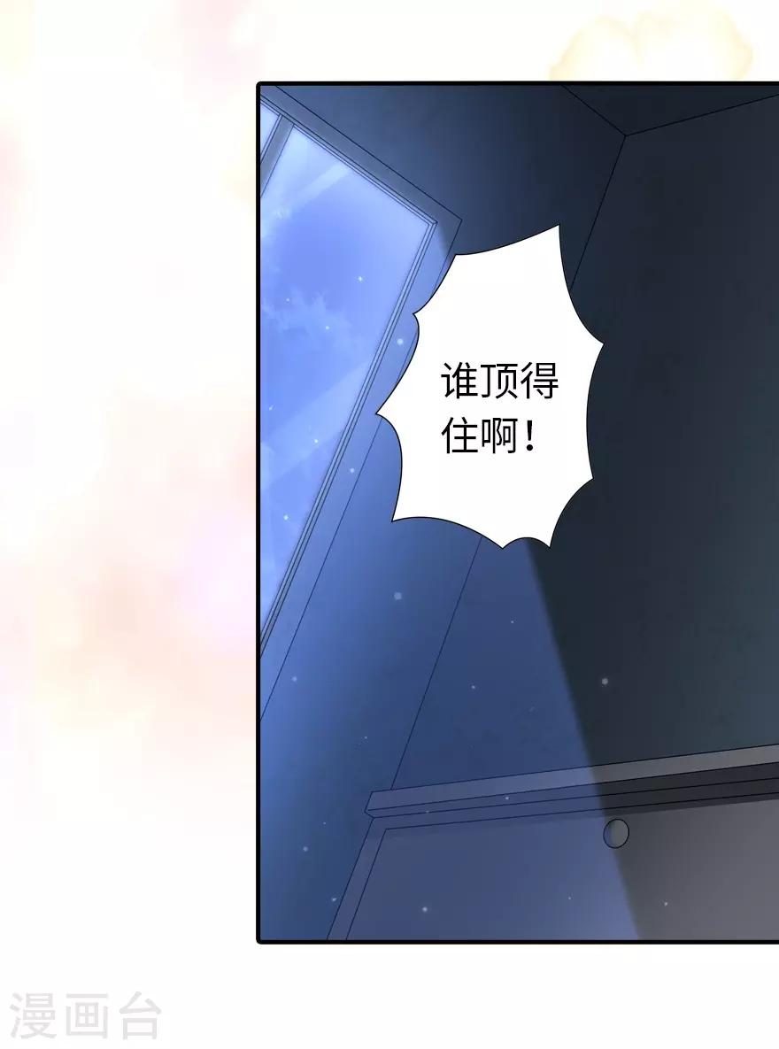第142话41