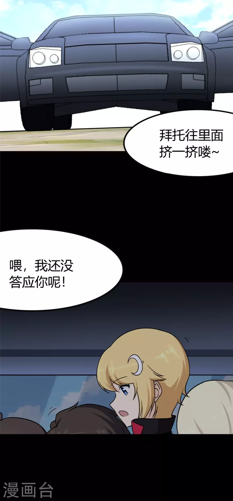 第250话54
